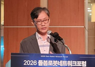 [현장에서] “AI 돌봄로봇 안전성 검증, 평가 기술·표준 규격 개발”