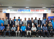 추석 앞, 원로조합원 60명의 ‘오늘’을 담다…수원축협 장수사진