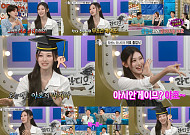 리센느 미나미, 오늘(16일) '라디오스타' 출격⋯"광고 제안 100건 이상"