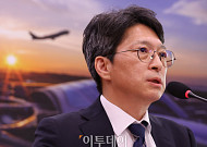홍지선 국토부 장관 취임⋯135만가구 공급 ‘실행력’ 숙제