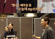 이서진, 손예진 만나자 '스윗남' 변신⋯역대급 다정 수발