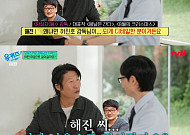 '유퀴즈' 유해진, ‘왕사남’ 초대박에도 부담⋯“천만은 엄청난 숫자”