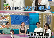 ‘라스’ 미나미, 갸루 뒤 숨겨진 반전⋯“유치원 때부터 아이돌 스케줄”