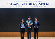 빗썸 임직원, 보이스피싱 피해구제 공로로 '경찰청장 감사장' 수상