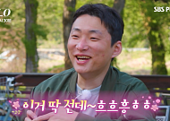 ‘나는 솔로’ 33기, 벌써 ‘현커’ 예고?⋯영호 “동반자라고 생각해”