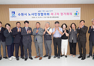 수원 생활임금 10% 인상…기간제 ‘공정수당’ 최대 248만원