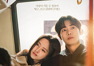추영우♥김소현, 사랑에 빠진 대학원생 된다⋯'연애박사' 10월 5일 첫방