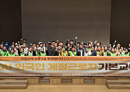 영광 농촌에 온 라오스 계절근로자…인력난 해법될까