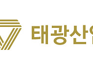 태광산업, 추석 앞두고 협력사 물품대금 189억원 조기 지급