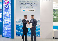 KR-한화오션, 18K LNG 벙커링선 공동개발