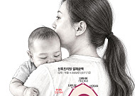 [단독]첫만남이용권 도입 후 조리원에만 5000억원…‘서울 2주’ 평균 384→530만원[생애 첫사진의 함정④]