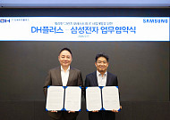 삼성전자, 필리핀 복합단지에 통합 운영 솔루션 공급…동남아 B2B 확대