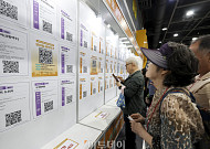 일자리 향한 발걸음…'서울시 시니어 일자리 박람회' [포토]