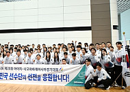 아이치·나고야 19일 개막⋯'톱3·LA 전초전·800호' 한국이 볼 포인트 [아시안게임]