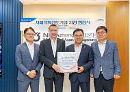 NH아문디운용, ‘치매극복선도기업’ 인증 현판식