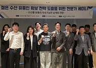 늙어가는 수산 유통…KMI, “젊은 유통인 키워야 산업의 명맥 잇는다”