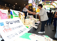 6만7000원 장 보면 2만원 환급…전통시장 300곳 추석 행사