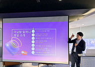 “79세에도 유튜브가 재밌어요” 시니어 유튜버 도전 방법