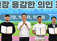 오세훈 시장, 안전한마당 참석⋯'재난현장 용감한 의인' 3인 표창 수여