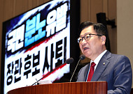 국힘, 사전투표 폐지·선관위 법관 배제 등 선거법 개정안 추진