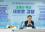 민경선, 고양 44개동 직접 찾는다…중산2동 화두는 ‘버스노선’