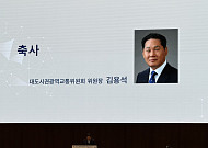 “AI·자율주행, 국민 체감 서비스로”⋯대한교통학회 학술대회 개최