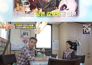 ‘편스토랑’ 심수봉, PD 남편 최초 공개⋯“내가 먼저 짝사랑, ‘비나리’ 주인공”