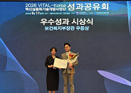 GC녹십자, ‘2026 백신실용화기술개발사업단’ 보건복지부장관 우등상 수상
