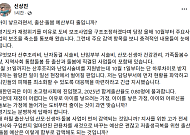 신상진, 도비 보조율 축소에 긴급대응 지시…출산·돌봄 예산 연이틀 문제제기