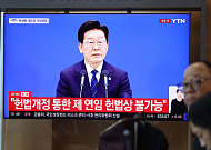 이재명 대통령 기자회견 시청하는 시민들 [포토]