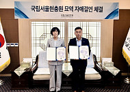 아성다이소, 서울현충원과 자매결연…843위 묘역 정기 관리