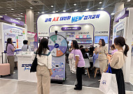 경기교육, AI로 수업·평가 잇는다…‘미래교실’ 코엑스에 펼쳤다