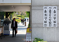 ‘인보사’ 피해자 240여명 손배소 시작…法 “7년간 부작용 정리해 달라”