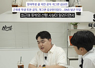 '규카즈' 김규원, 장애 학생 돌본 미담에 머쓱⋯"정 많이 들어 챙긴 것"
