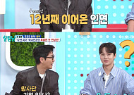 '살림남' 영탁, 무명 시절 만난 박서진⋯"12년 인연, 이젠 '장구 신' 돼"