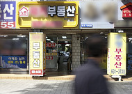 성북·동대문도 ‘국평 전세 10억’…서울 외곽까지 번진 전셋값 상승세