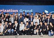 LG CNS, 수학적최적화 경진대회 성료…55개국 958개팀 몰려