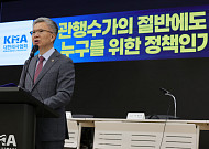 도수치료 규제했더니 신장분사로⋯비급여 ‘돌려막기’ 우려