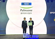 풀무원푸드앤컬처, 4개 부처 주최 인적자원개발 우수기관 2회 연속 인증