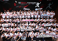 LG, 미래 AI 인재 키운다…해커톤·청소년 캠프 연계