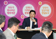 "방만 재정 개혁·민생 안정 최우선"… 박용선 포항시장, 2027년 시정 청사진 제시