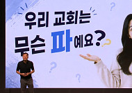 박진영, ‘사이비·이단’ 의혹에 입 열었다⋯“우리 교회 족보 있다”