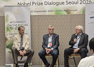 “AI도 노벨상 받을 수 있을까”⋯노벨상 수상자 3인에게 물었다