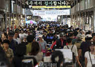 추석 앞두고 붐비는 청량리종합시장 [포토]