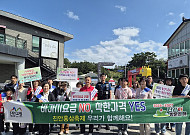 추석물가 챙기는 전북도, 진안홍삼축제 바가지요금 점검
