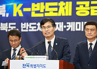 특화단지 후속 챙기는 전북도·정치권, 예산·인허가 대응 본격화