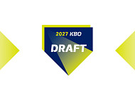 [속보] ‘2027 KBO 신인드래프트’ 3순위 이호민, KIA 타이거즈 지명