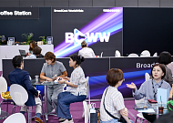 BCWW 폐막…K콘텐츠 글로벌 협력 넓혔다