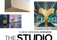 현대차, 모터스튜디오 12년 여정 다큐로 담았다…‘더 스튜디오’ 개봉