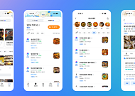 티맵, 장소 추천 서비스 개편…장소 추천부터 인기도 검증, 질문까지 한 번에